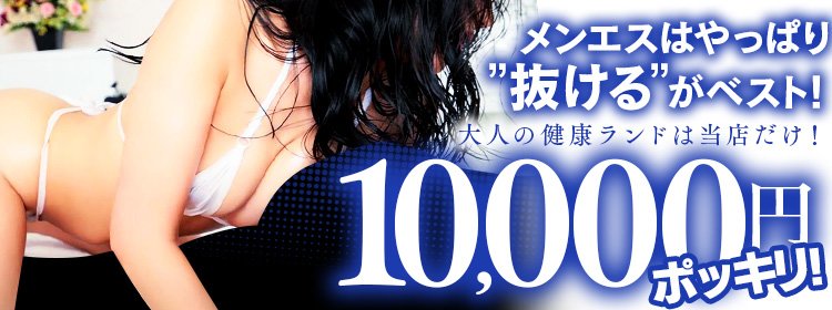 シティーヘブン 2006年 平成18年 11月号 四国、中国版