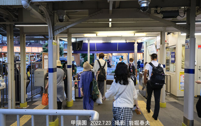 開業86年にして変革を迎える阪急甲陽園駅 - きーぼー堂