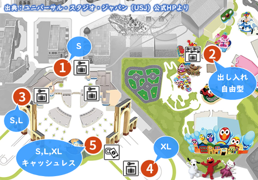 ユニバーサル・スタジオ・ジャパン スタジオガイドパンフレット Amazon.co.jp: ユニバ スタジオガイド