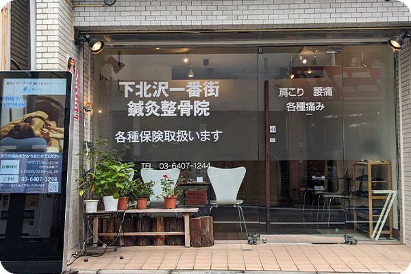 阪急17番街店 ｜ 梅田