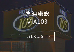 格安な料金設定のﾎﾃﾙ（大阪府） ラブホテルを検索 | 全国ラブホテルガイド（スマホ版）