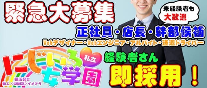 40代・50代歓迎｜横須賀のデリヘルドライバー・風俗送迎求人【メンズバニラ】で高収入バイト