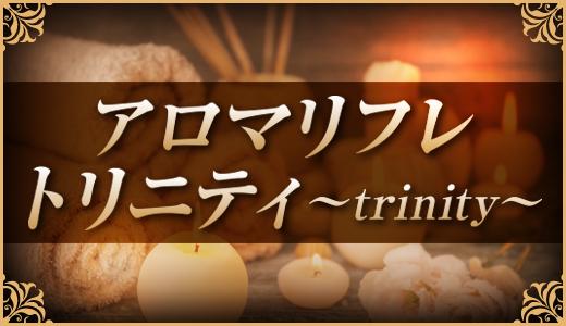 京都駅・伏見・南インターのおすすめメンズエステ求人