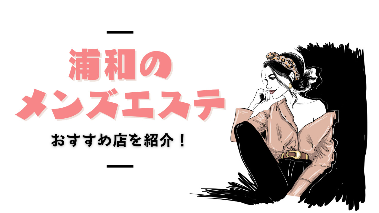 お客様に女の子の口コミを書いて貰うための工夫を教えて下さい！ - 店長ブログ｜きらめけ！にゃんにゃん学園in大宮