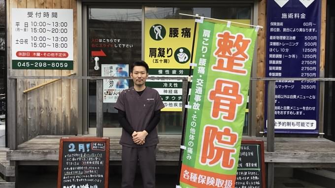 神奈川県 江田駅】格安のレンタルルーム -