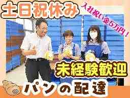 最新版】福島の平均年収はいくら？福島で高収入の地元企業もあわせて紹介！ | 福島の転職.com