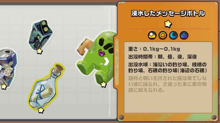 釣りビジョン Hydro Flask 18oz STANDARD