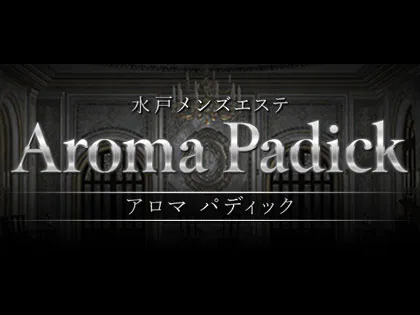 Aroma Padick (アロマパディック)「美波 (21)さん」のサービスや評判は？｜メンエス