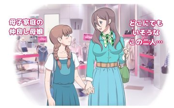 SAVE THE  OPPAI「オッパイのプロが教える一生モノの美乳術！一人で悩む女性を笑顔にするＤＶＤ制作」の為のクラウドファンディングプロジェクトがスタート！