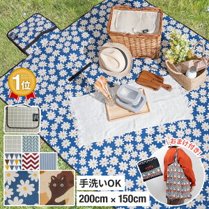 楽天市場 おしゃれ レジャーシート プール 厚手