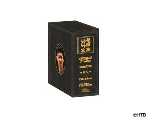 水曜どうでしょう サイコロの旅のノ―ト。 その他