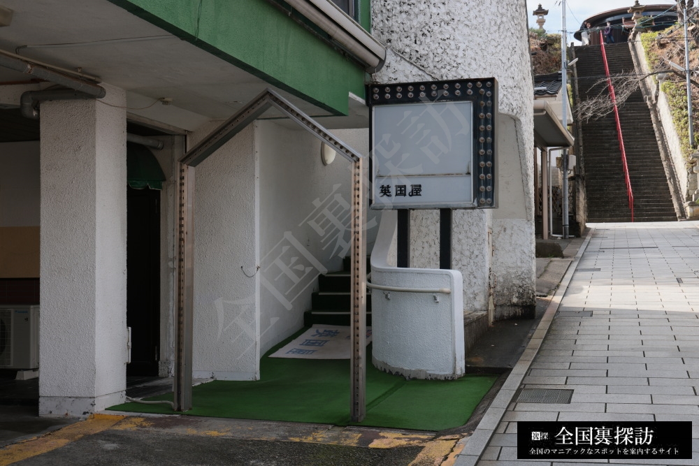 石川県加賀市片山津温泉のカフェ/喫茶店一覧 - NAVITIME