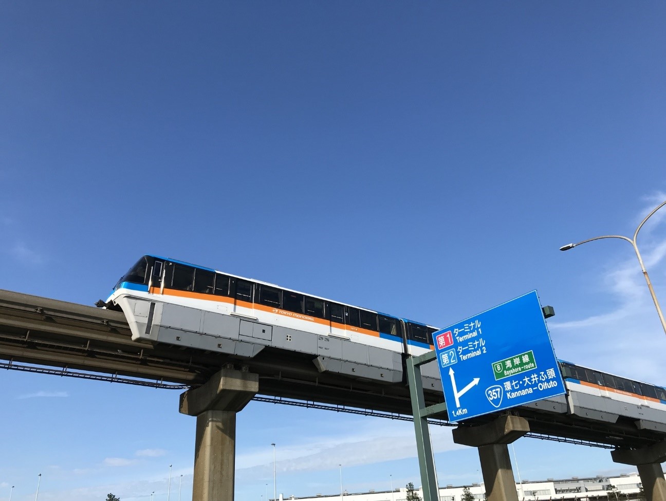 東京モノレール 路線図・停車駅レイルラボ RailLab