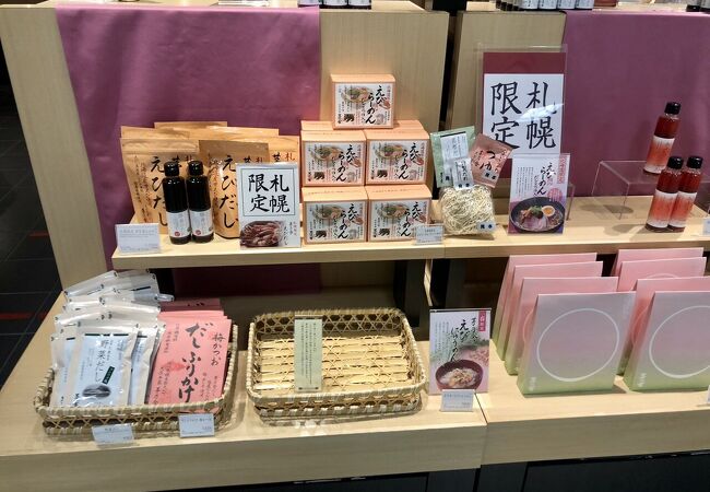 口コミ一覧 : 茅乃舎 だしおでん 東京ミッドタウン店