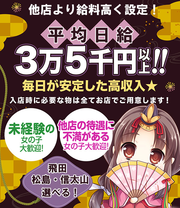 松島新地で女遊びを実現するための行き方・値段と体験談｜笑ってトラベル：海外風俗の夜遊び情報サイト