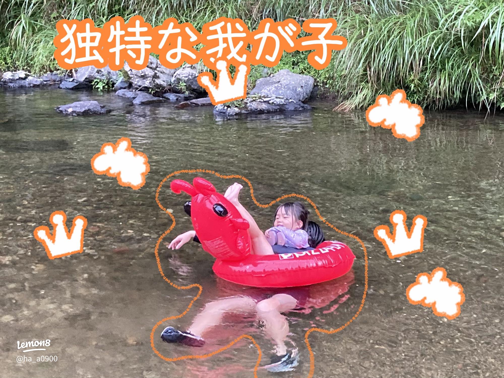 浮き輪 POOL型 カップル浮き輪品番：FQ000100844 PlusNao