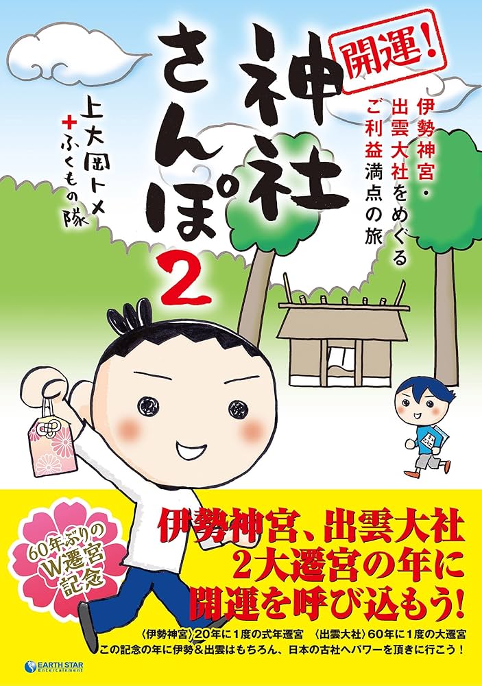 英才個別学院 上大岡校 | 藤の木中3年 Mちゃん