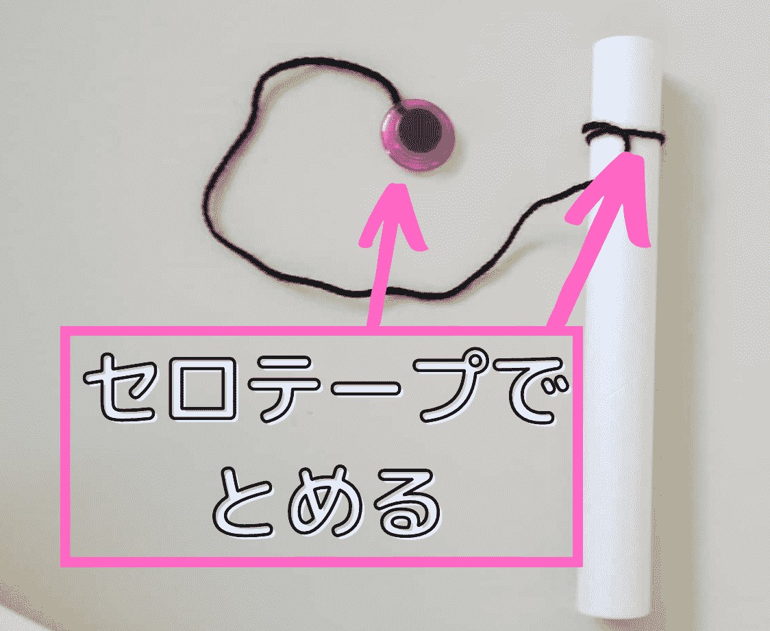 ３分で作る魚釣りゲーム！ 外出自粛を笑って過ごす簡単おもちゃぽん先生- エキスパート