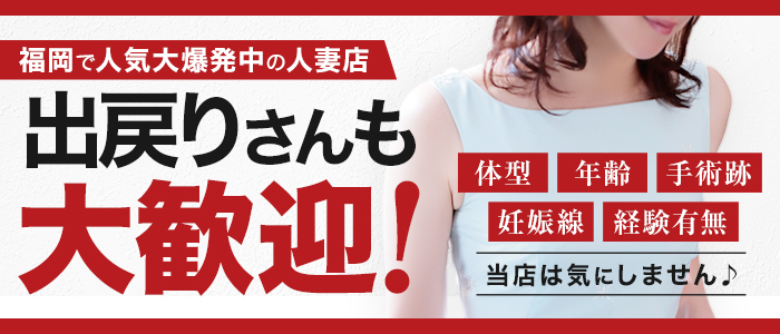 野中 美優紀 | 30代40代50代と遊ぶなら博多人妻専科24時