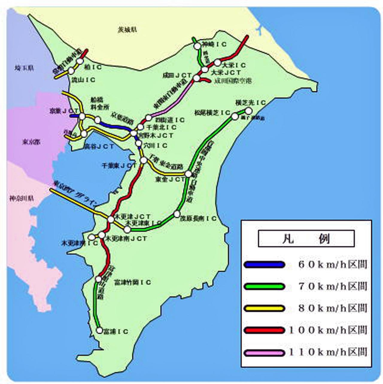 京葉道路 原木～蘇我間 東関東自動車道