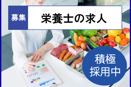 インテリジェントヘルスケア】：かんたき八尾北本町：看護師 | 医療法人医誠会