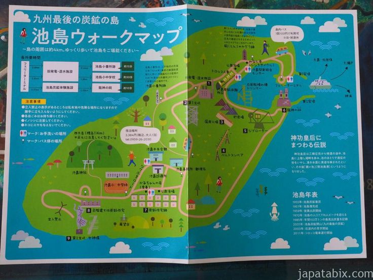 一人ぷらっと池島へ３*・゜・*廃墟の島でのんびり*・゜・*』長崎県の旅行記・ブログ by トラッキー☆さん フォートラベル
