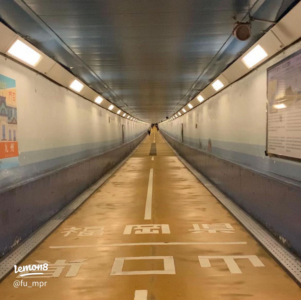 関門トンネル 人道編