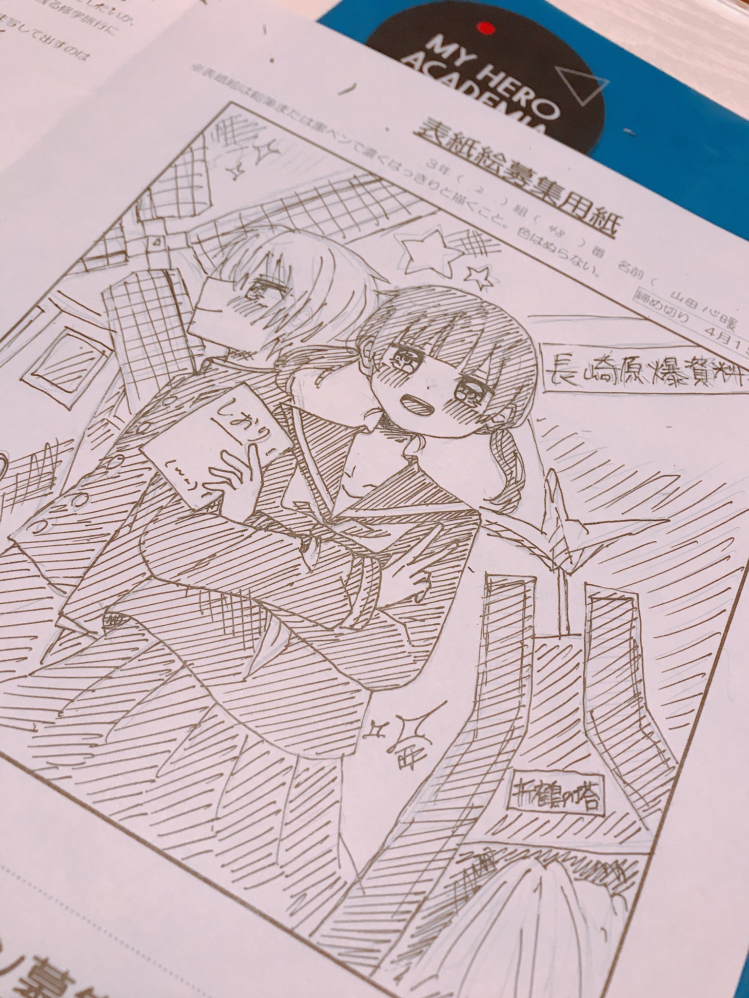 かわいい旅のしおり無料テンプレートデザイン。イラストや画像付きも豊富 - Canva キャンバ