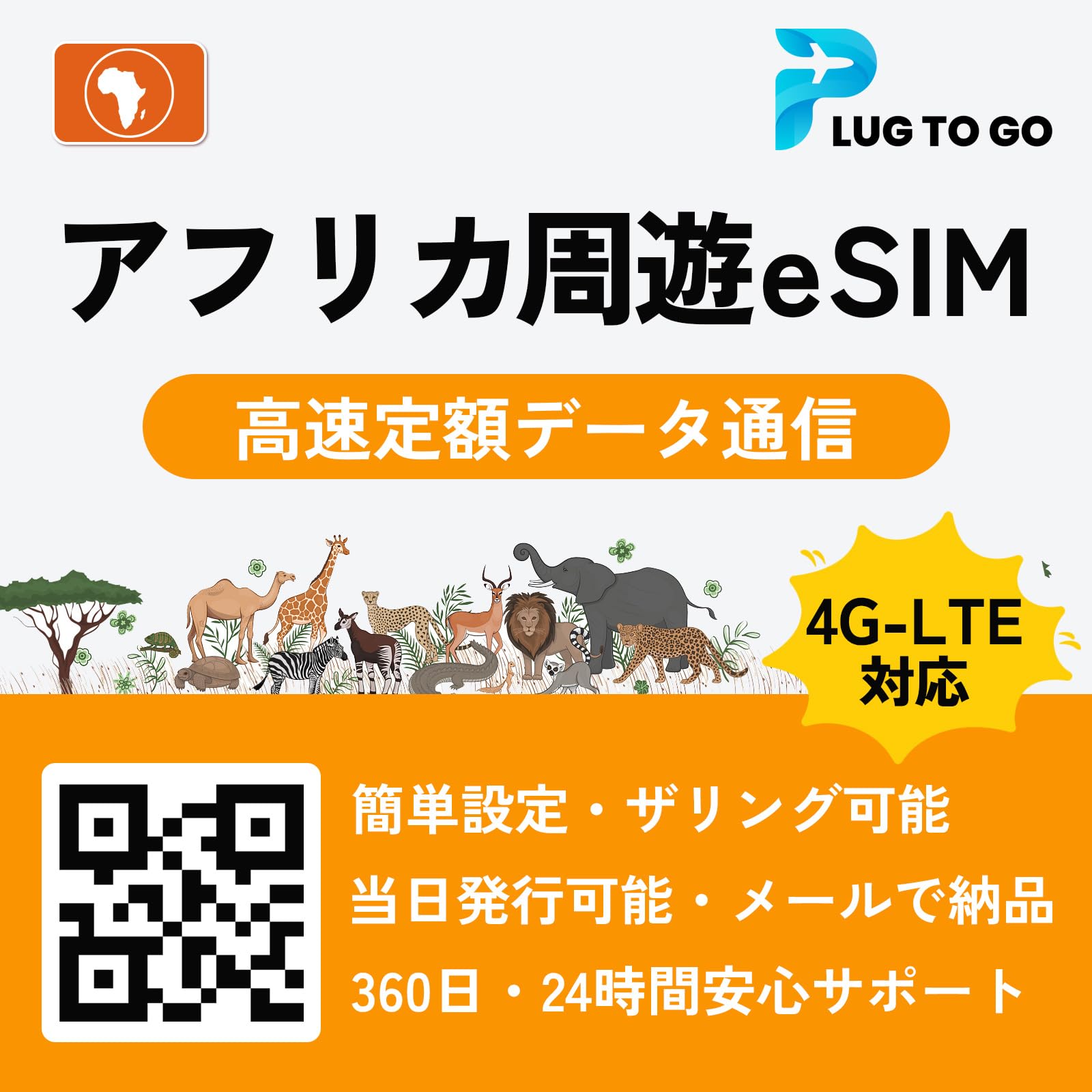 ケニアのナイロビからタンザニアのモシへ移動 Day335-336Yuru Solo Travel