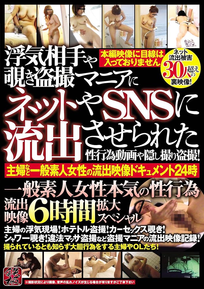 民家盗撮！覗きませんか？ Case10」動画詳細 | 無修正盗撮・秘蔵AV動画サイト