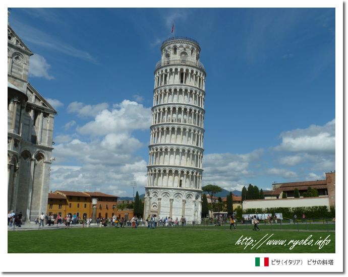 世界遺産「ピサの斜塔」に登ってみたら、ビックリするほど傾いていた！マイたび＠イタリア旅行ガイド