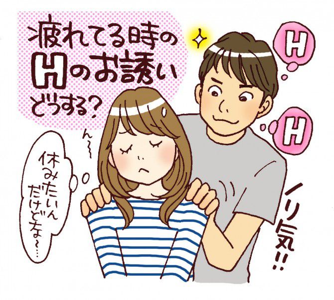 女性が嬉しいセックスの誘い方！男性必見- 夜の保健室