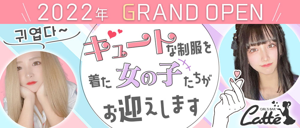 おっパブ ＯＫ(川崎)の賃貸物件一覧 | 【池袋・新宿】水商売・風俗勤務の方の賃貸情報