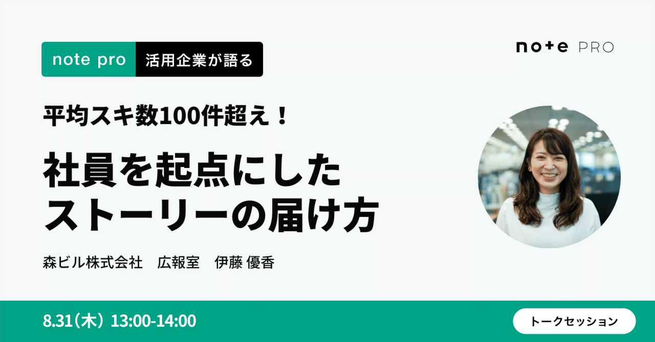 伊藤優香のプロフィール：モデルキャスティングプラットフォーム｜COLORFULLY