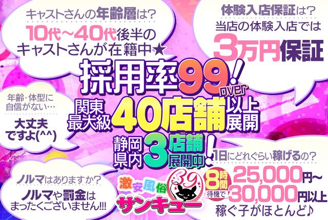 暴露】風俗業界の単価の仕組み「稼げる」は危険！？ | 女性の為の高収入お仕事探しはここから！岡山・島根（松江）・鳥取（米子）のエステ風俗求人サイト