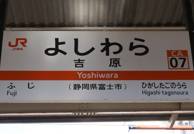 三島駅の便利な『みどりの窓口』完全ガイド！ 新幹線利用者必見 - 7daysブログ