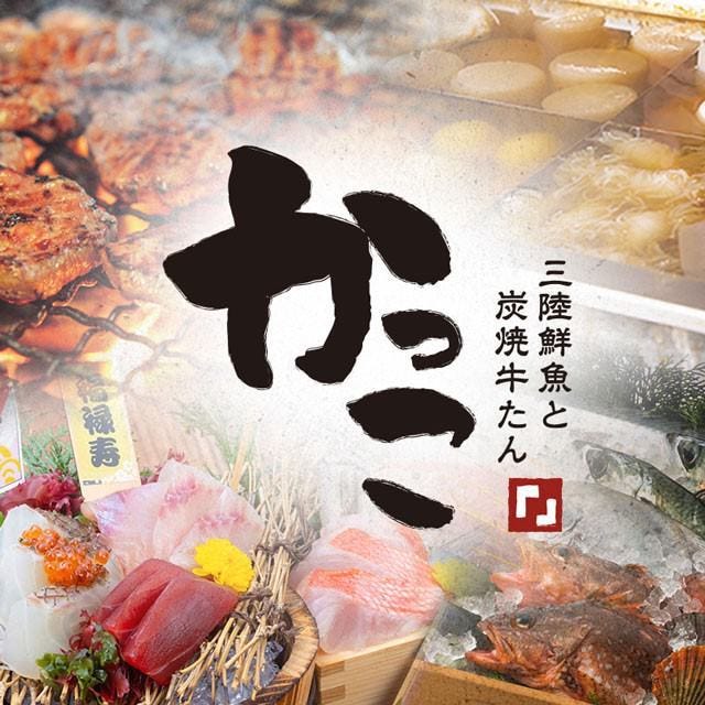 九州魂 南大沢店(南大沢/居酒屋)＜ネット予約可＞ | ホットペッパーグルメ