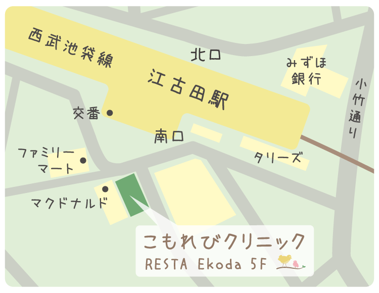 西武線江古田～池袋：ぶらり途中下車でお花見の旅 - あちこち旅日記