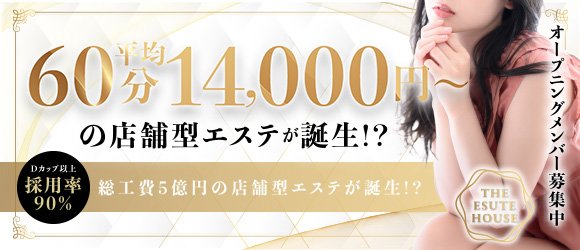 日払い・週払いありの風俗男性求人・高収入バイト情報【俺の風】