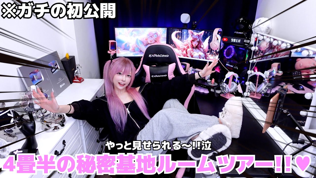 他の動画も見て参考になったら嬉しいです^>.<^gameroompinkpcgamingゲーム部屋ゲーム環境商品紹介TikTok