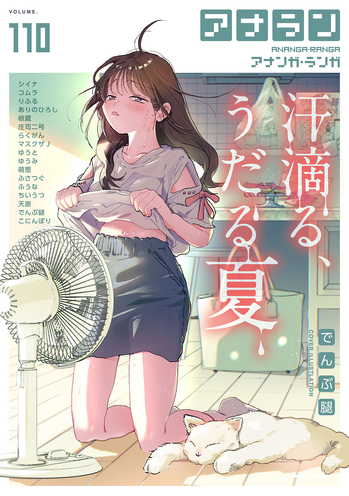 講談社コミックプラス｜無料で漫画を試し読み！ 最新公式情報満載のコミックポータル