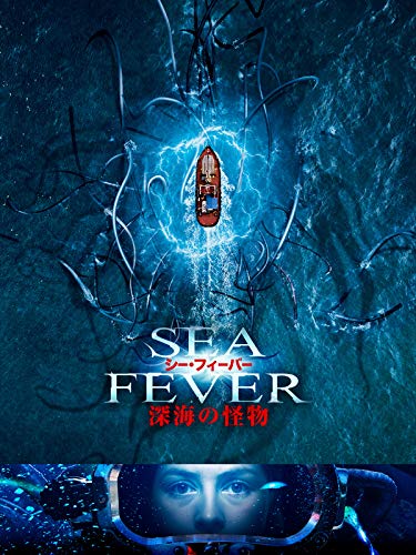 Amazon.co.jp: ベーリング海の怪物字幕版 を観るPrime Video