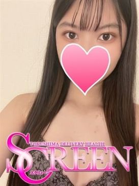 徳島デリヘル「SCREEN」ホシナ｜フーコレ