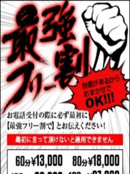 全国出稼ぎ求人情報一覧│風俗出稼ぎ求人情報｜出稼ぎセレクト