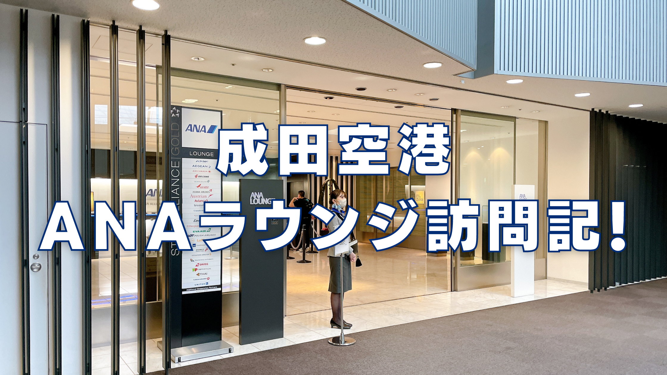 経営者がハマる！ 世界トップ1000コースに選出された名門「成田ゴルフ倶楽部」 |