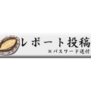 吉原ソープ「ケリーヒルズ」の口コミ・体験談まとめ｜女の子情報も徹底調査！ - 風俗の友