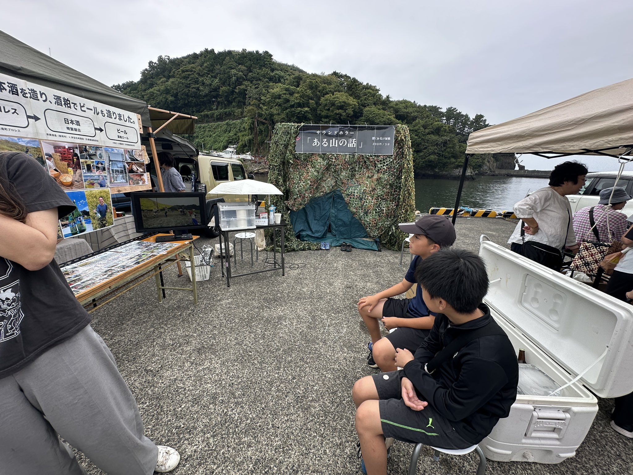 みなとでみんなと「海のピカ市」松崎町