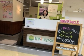 ネット予約可】セラピーゆるり [秋田市/新屋駅]｜口コミ・評判 - EPARK