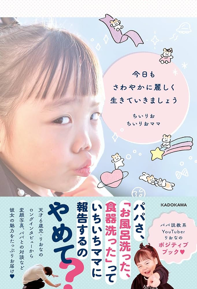 島田珠代、病と闘う6歳児とパンティーテックス！ 世代超えたライバルに大反響「ばり泣いた」「お笑いって素晴らしい」 | ORICON