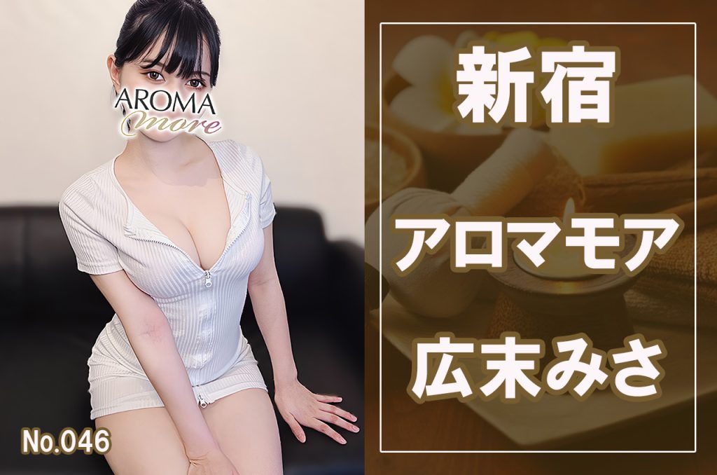 こちらのセラピストは完売しております🙇‍♀️ 🆕彩葉もね 🈵 🆕夏乃うた 🈵